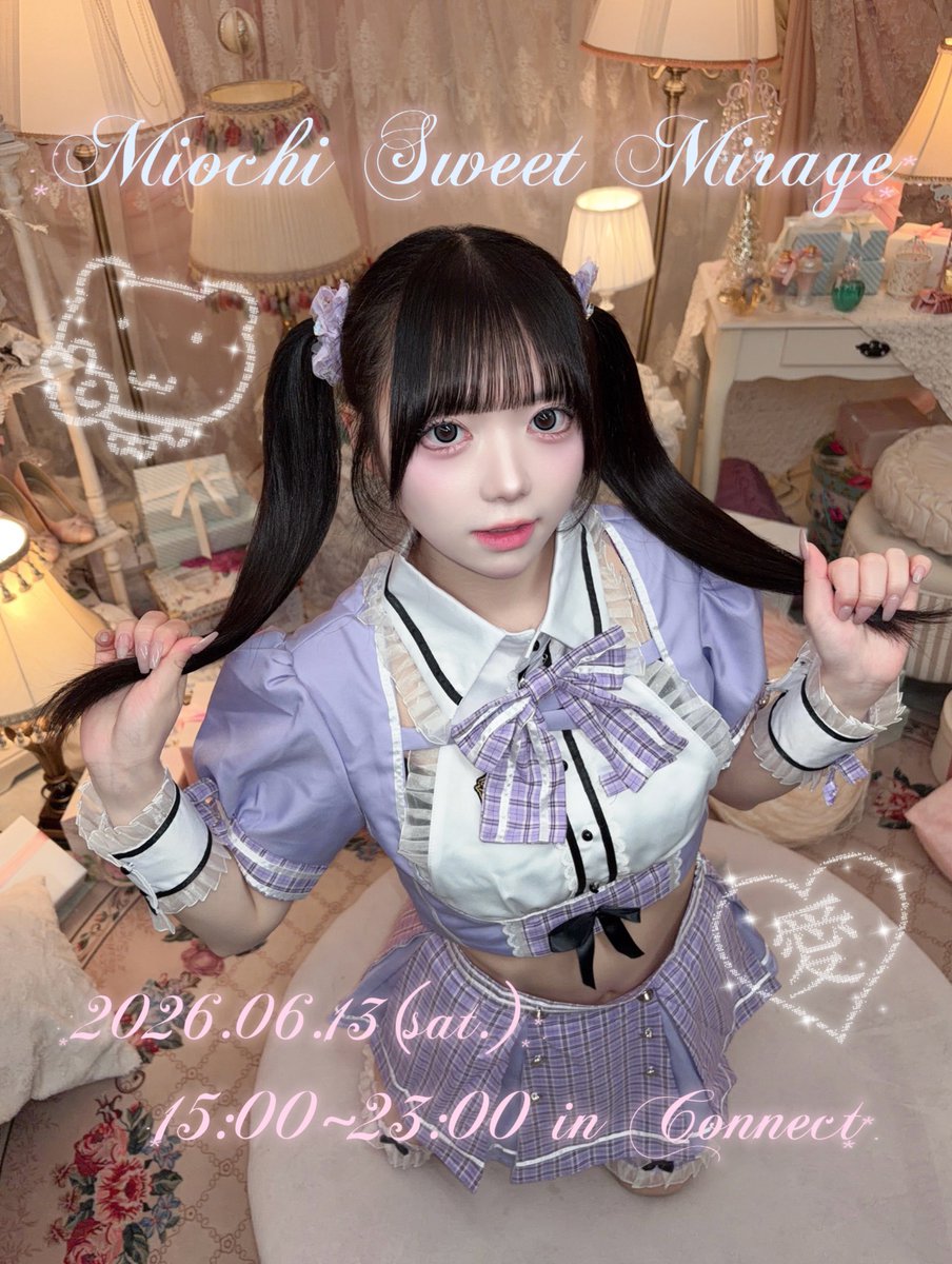 れん ♡5.16生誕♡ (@HT_renyan_) / Posts / X
