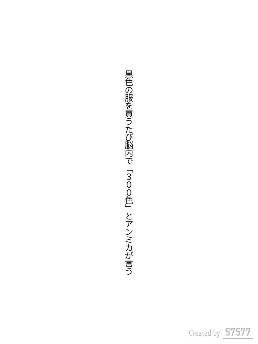 萎竹 tweet media