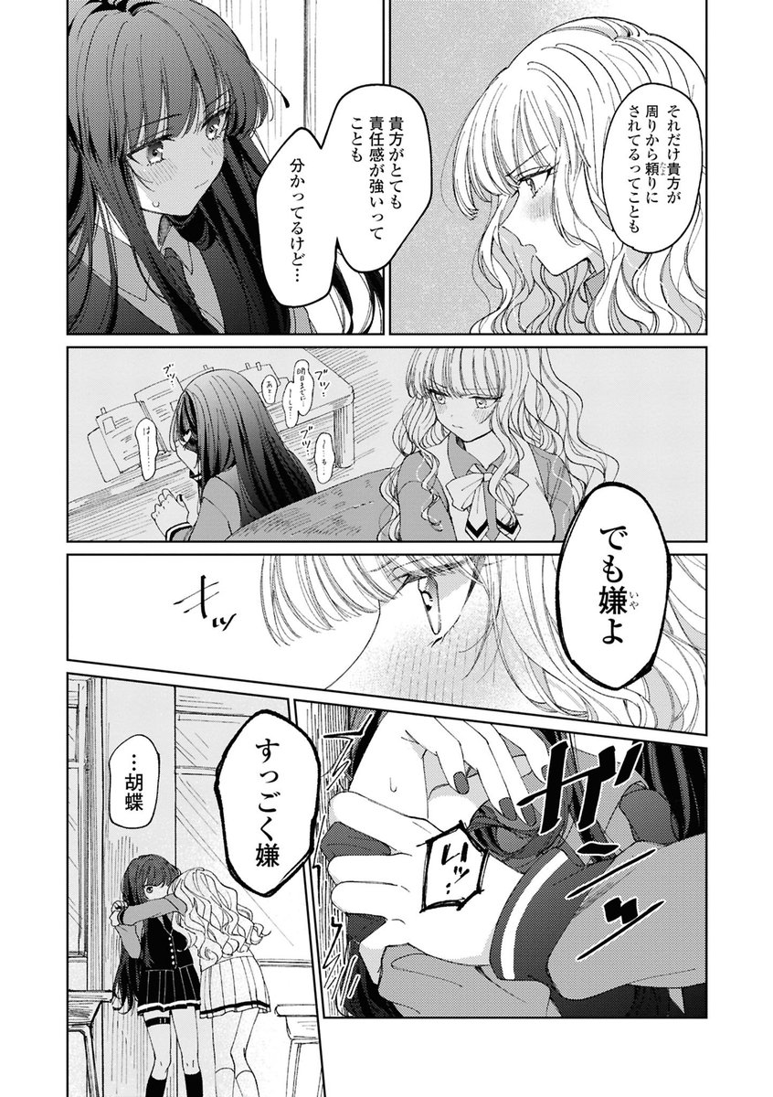 あまね tweet media