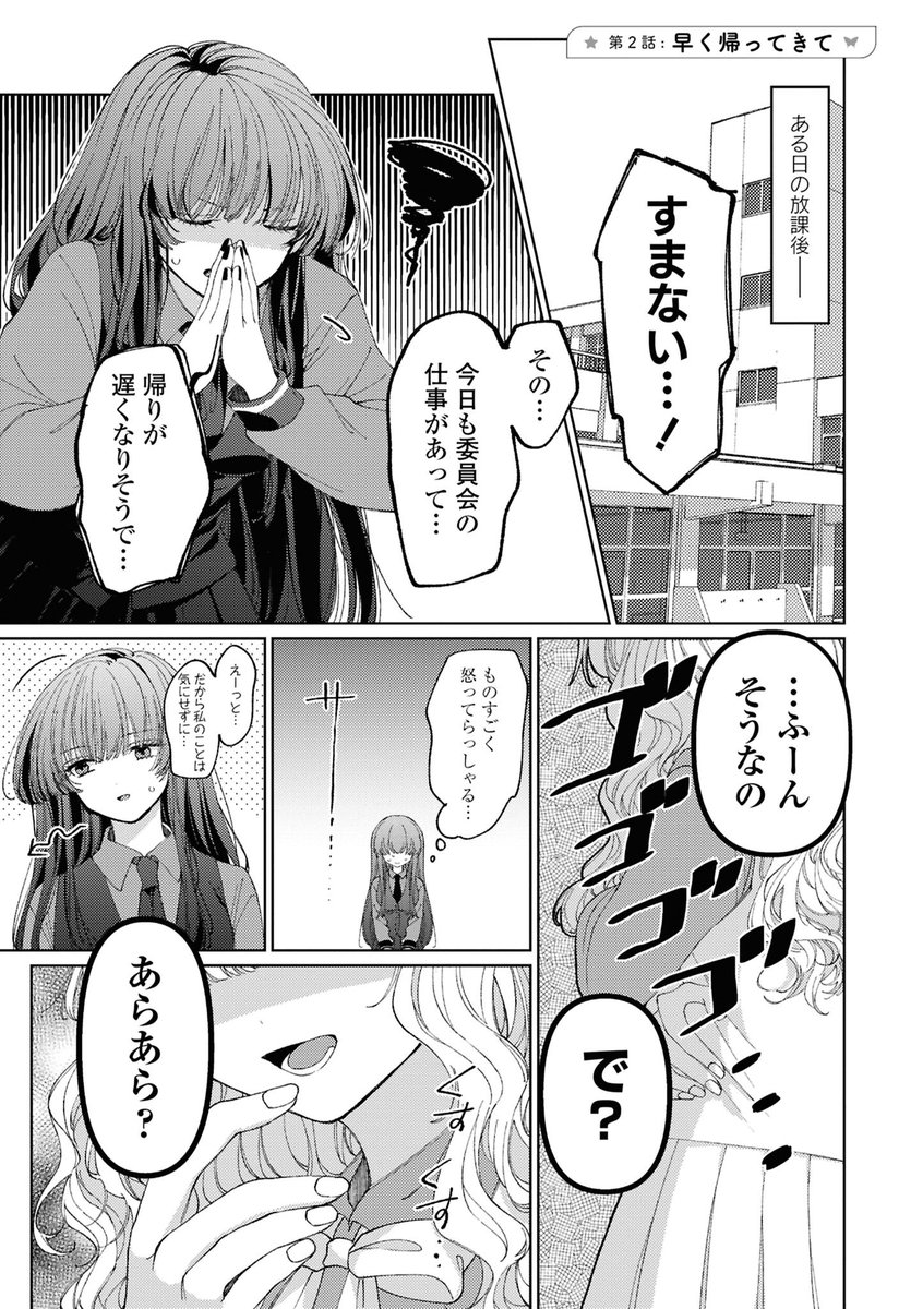 あまね tweet media