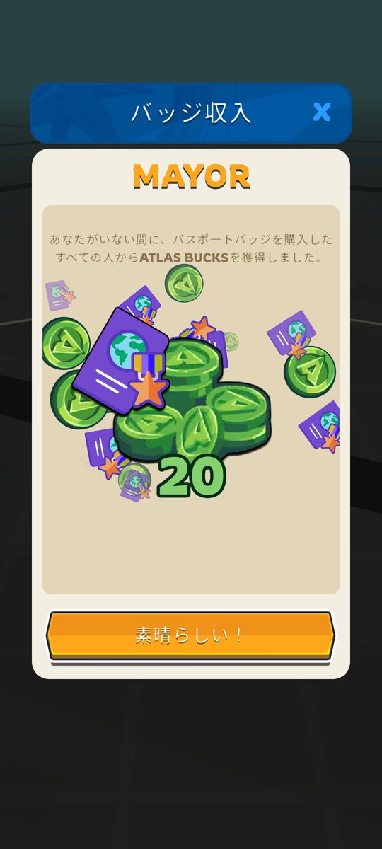 physicalkeys's tweet photo. 誰かがバッジ購入🎉
ありがとうございます😊
#AtlasEarth https://t.co/B79HDpto4x