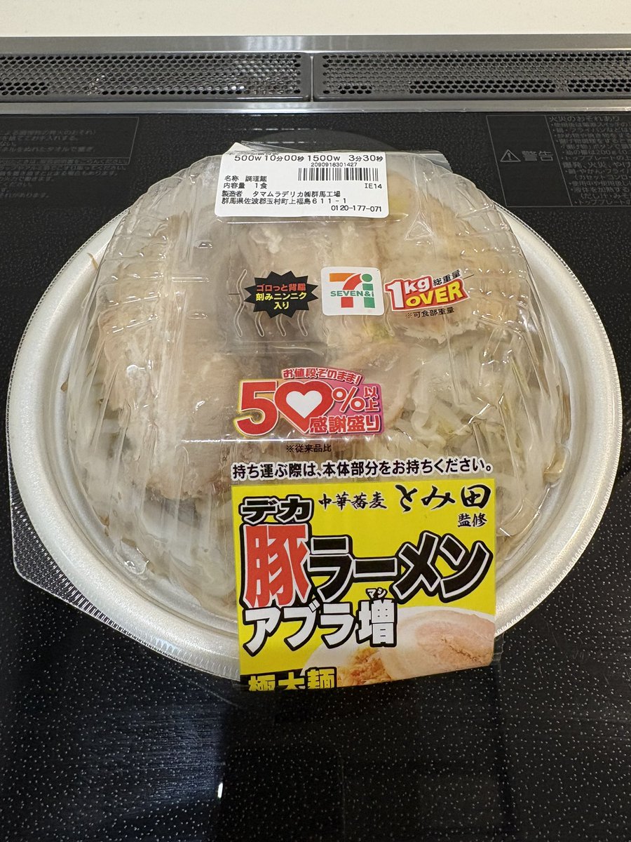 ちょこみんと tweet media