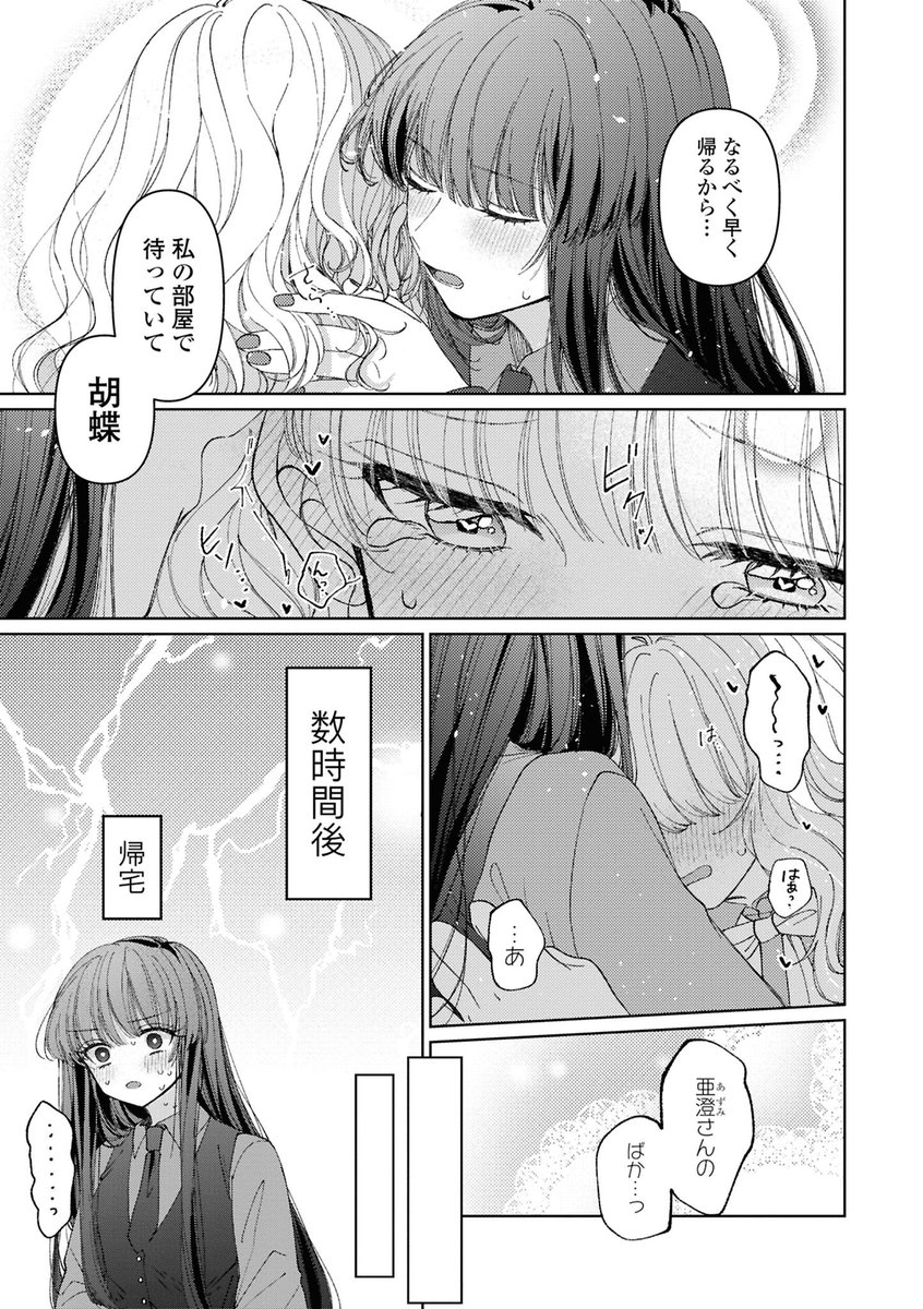 (2/2) 