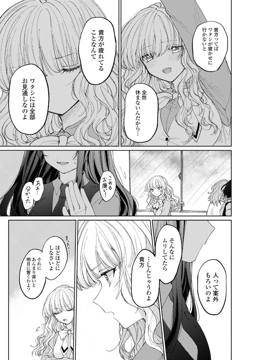 (2/2) 