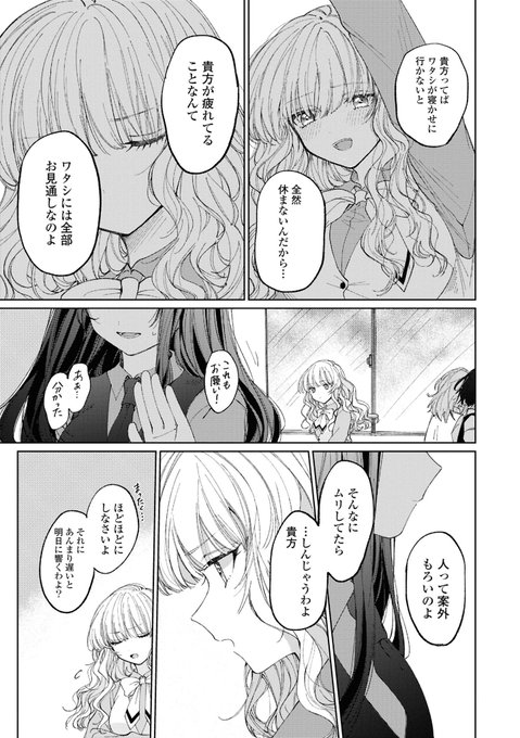 (2/2) 
