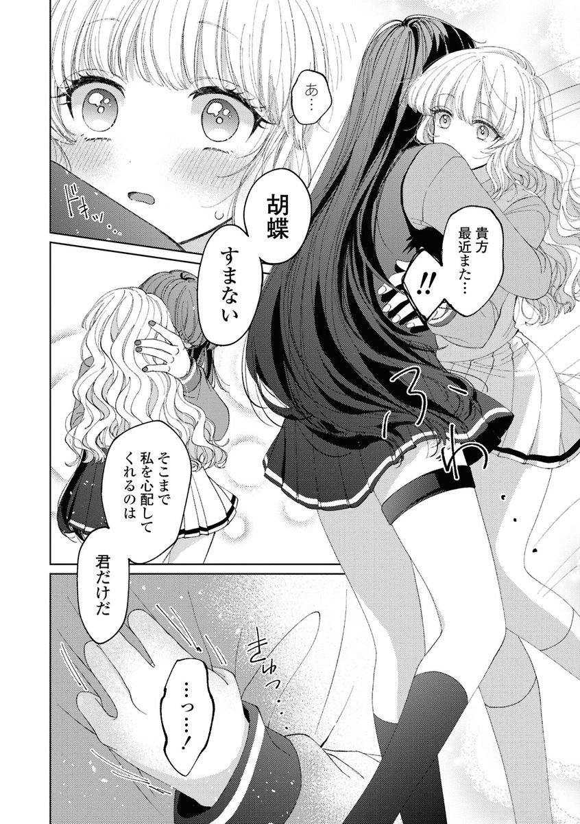(2/2) 