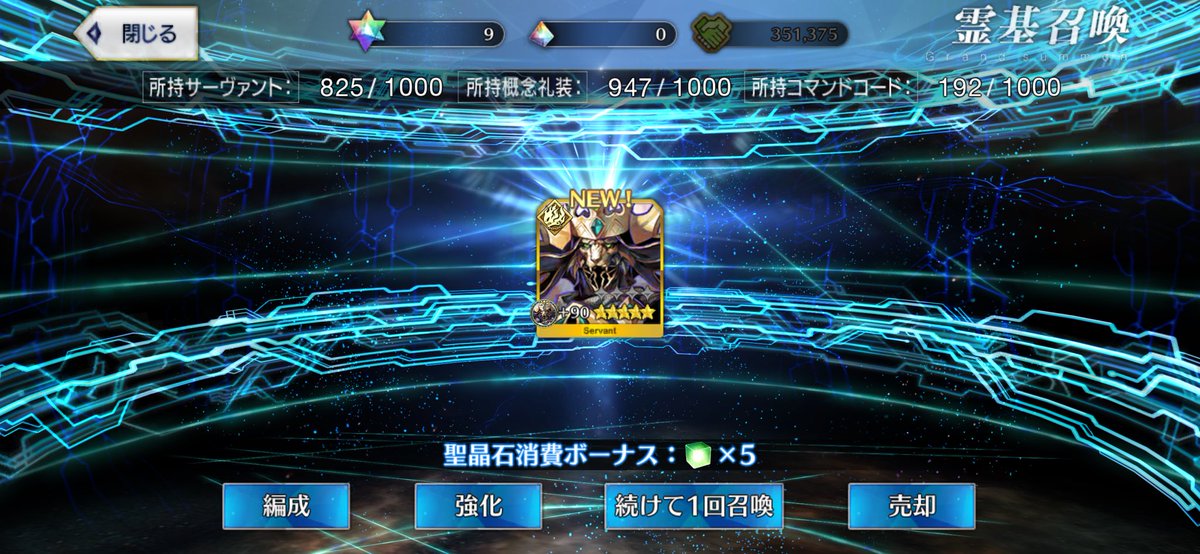 子犬餅 tweet media