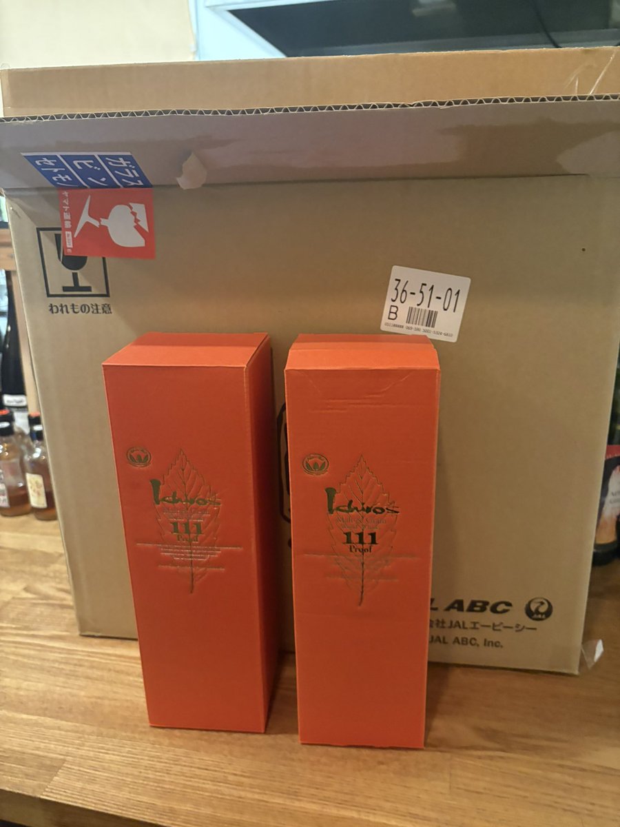 誰が代理購入したんだろう🤔🤔🤔