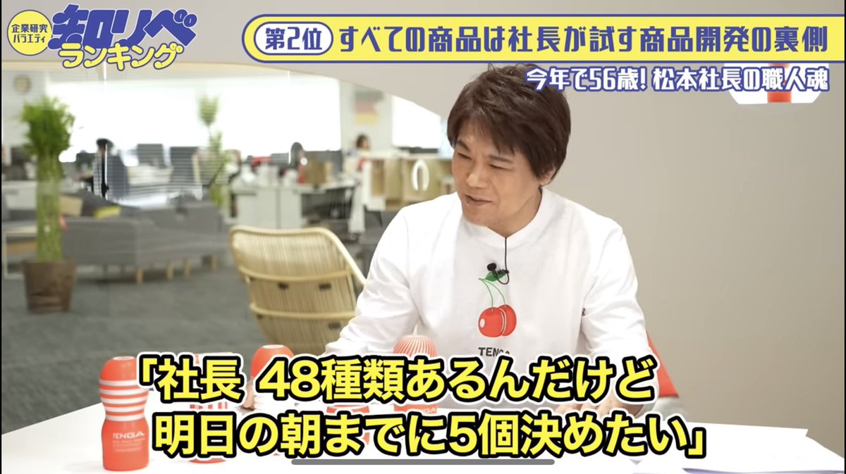 めちゃワラ大全集 tweet media