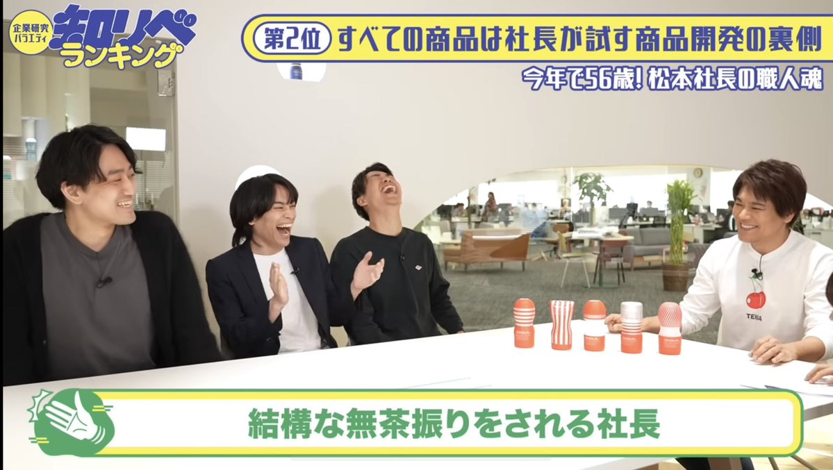 めちゃワラ大全集 tweet media