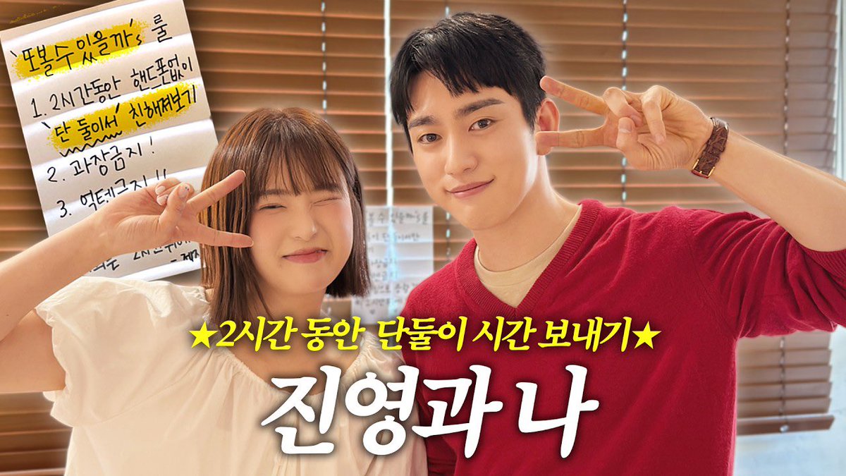 JINYOUNG THAILAND tweet media