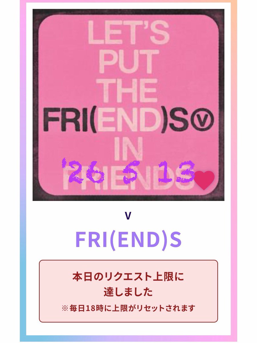 すももⓋ❄️♥️ tweet media