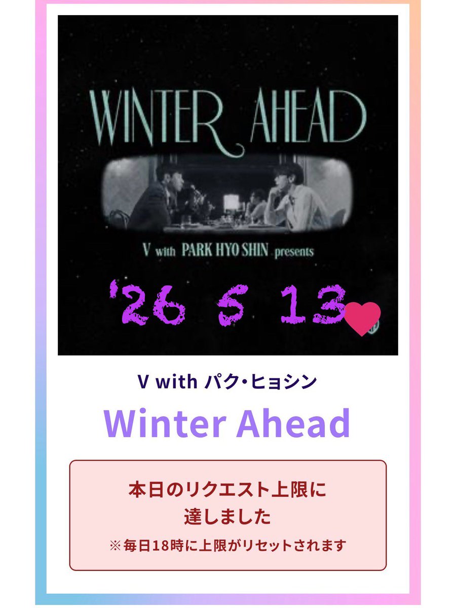 すももⓋ❄️♥️ tweet media