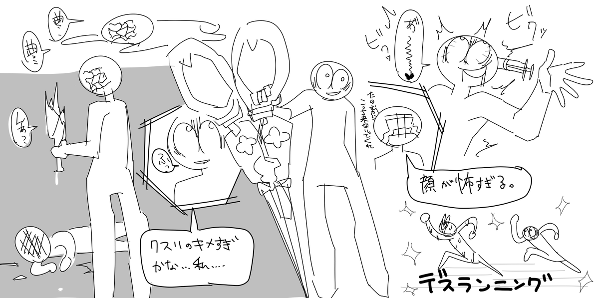 (爆) tweet media