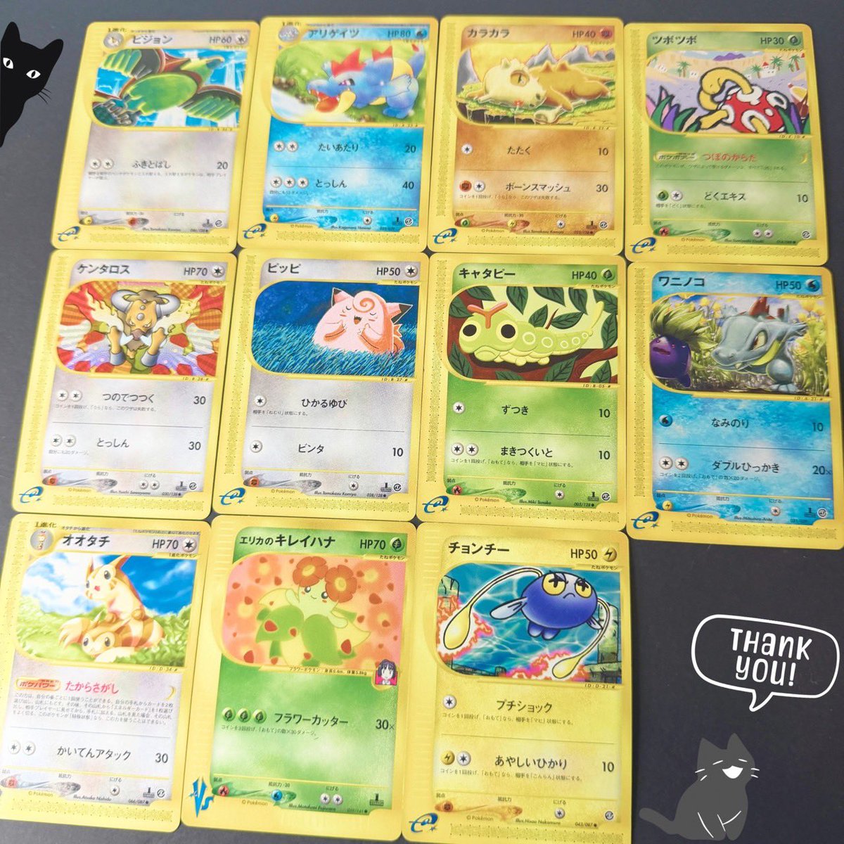 MSshop(ポケカ)様 (@pokemossan7 ) より、当選させていただいた品が