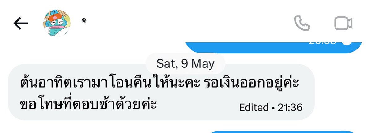 yy- tweet media