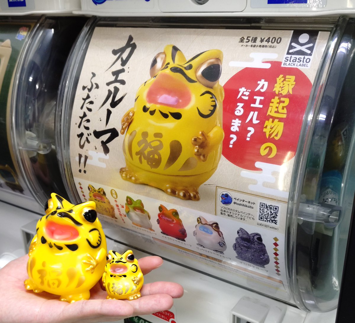 One up. 秋葉原 ソフビ / 中野ブロードウェイ 玩具 tweet media