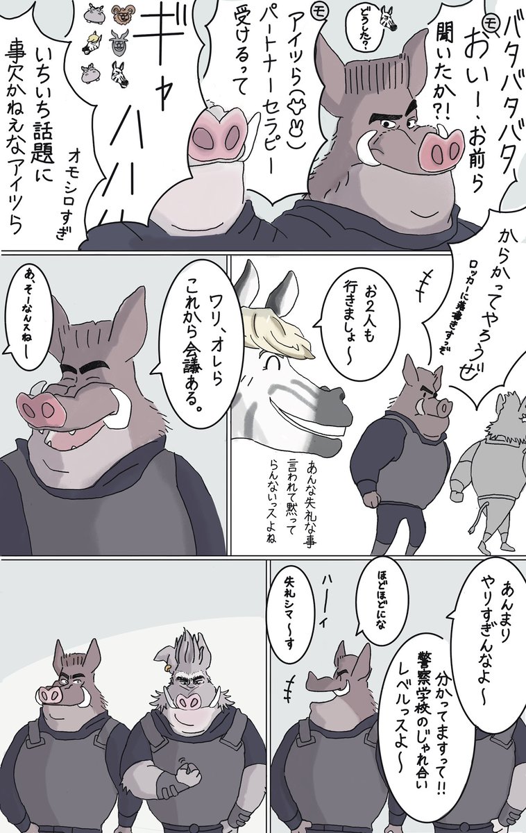 中庭🐗 tweet media