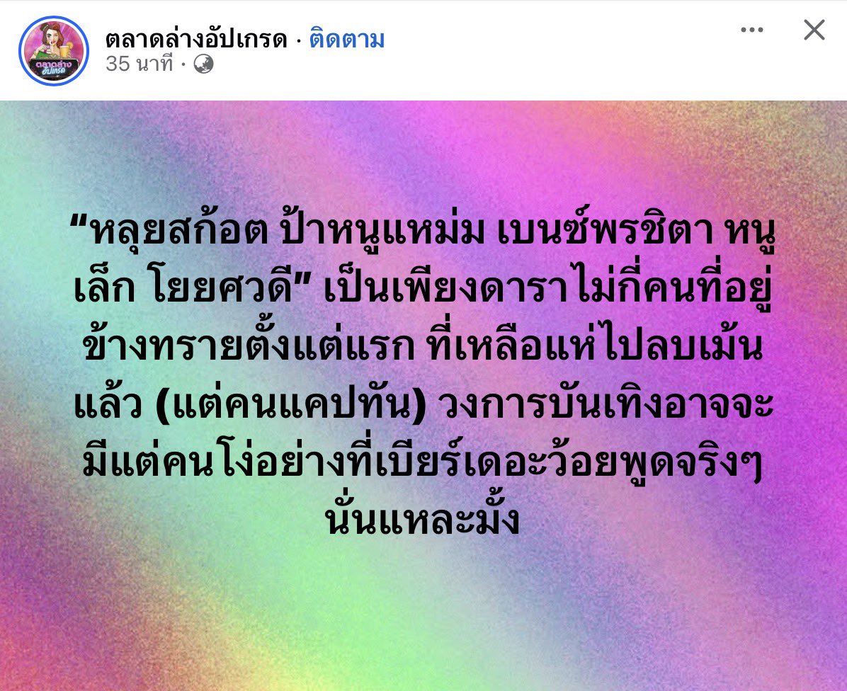 tannzy tweet media