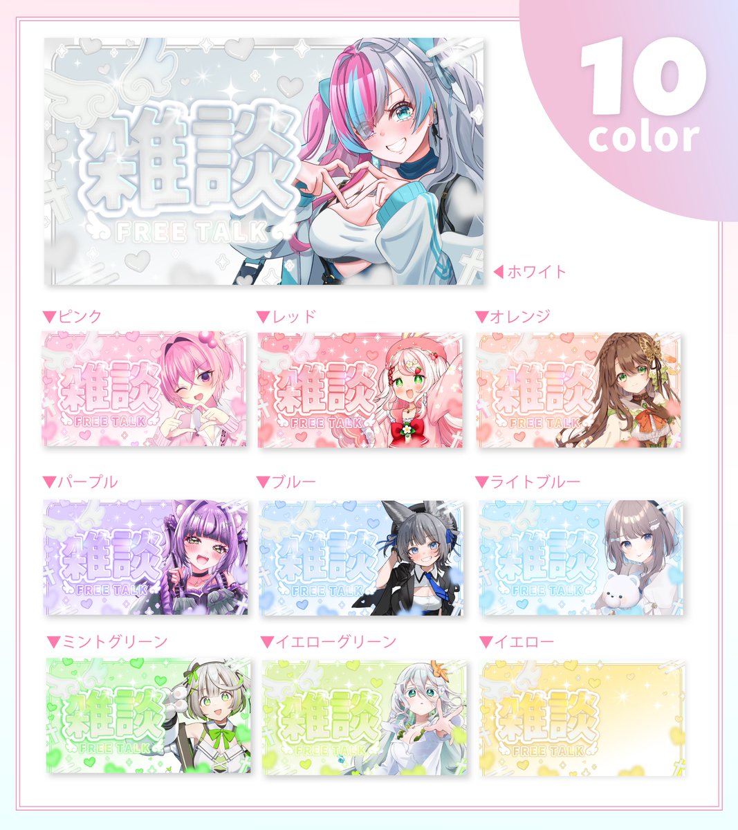 kyou_design's tweet photo. 【 #Vtuber素材 】  

🩷無償期間 
🗓5/15：12:00まで

🩷使用条件
①@kyou_designをフォロー
②当ポストをRP＋いいね
こちらの条件を満たしている方のみ使用可能です！

▼URL、モデル様のご紹介はツリーにて

#SuikaBooth https://t.co/y3Nqj7RZHA