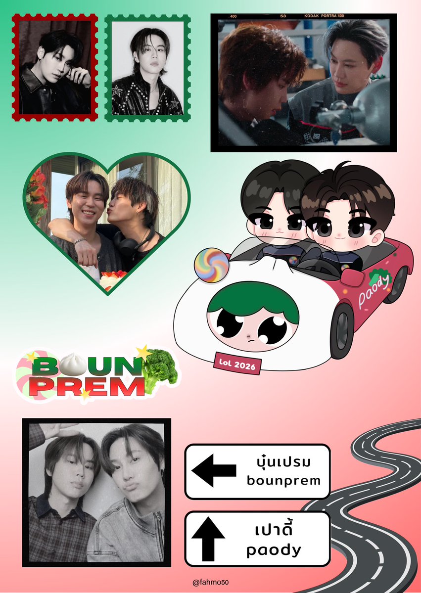 สอฟอ🎀 แม่น้องอ้าย มัมมี้น้องปูน 2 tweet media