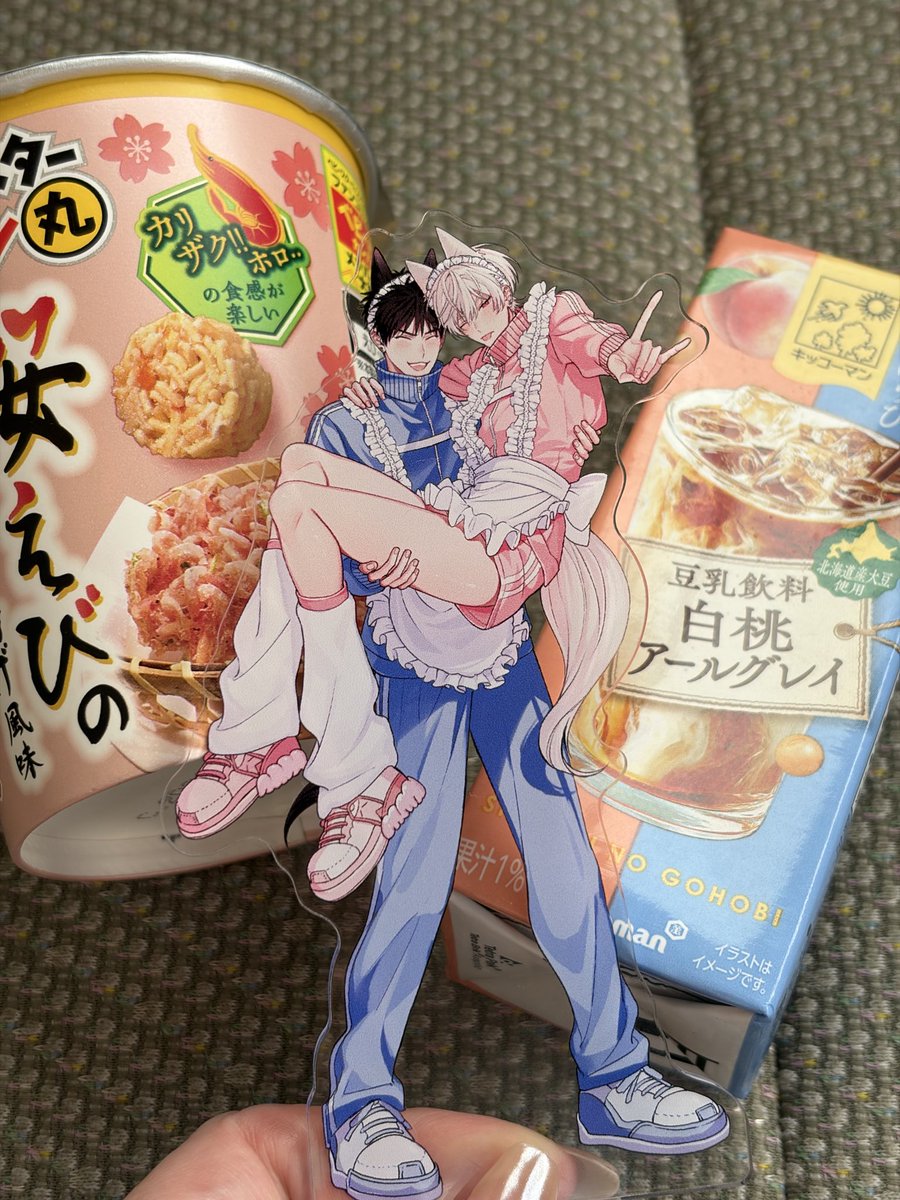 せとあめ🍭 (@dodemoii_yo) / Posts / X
