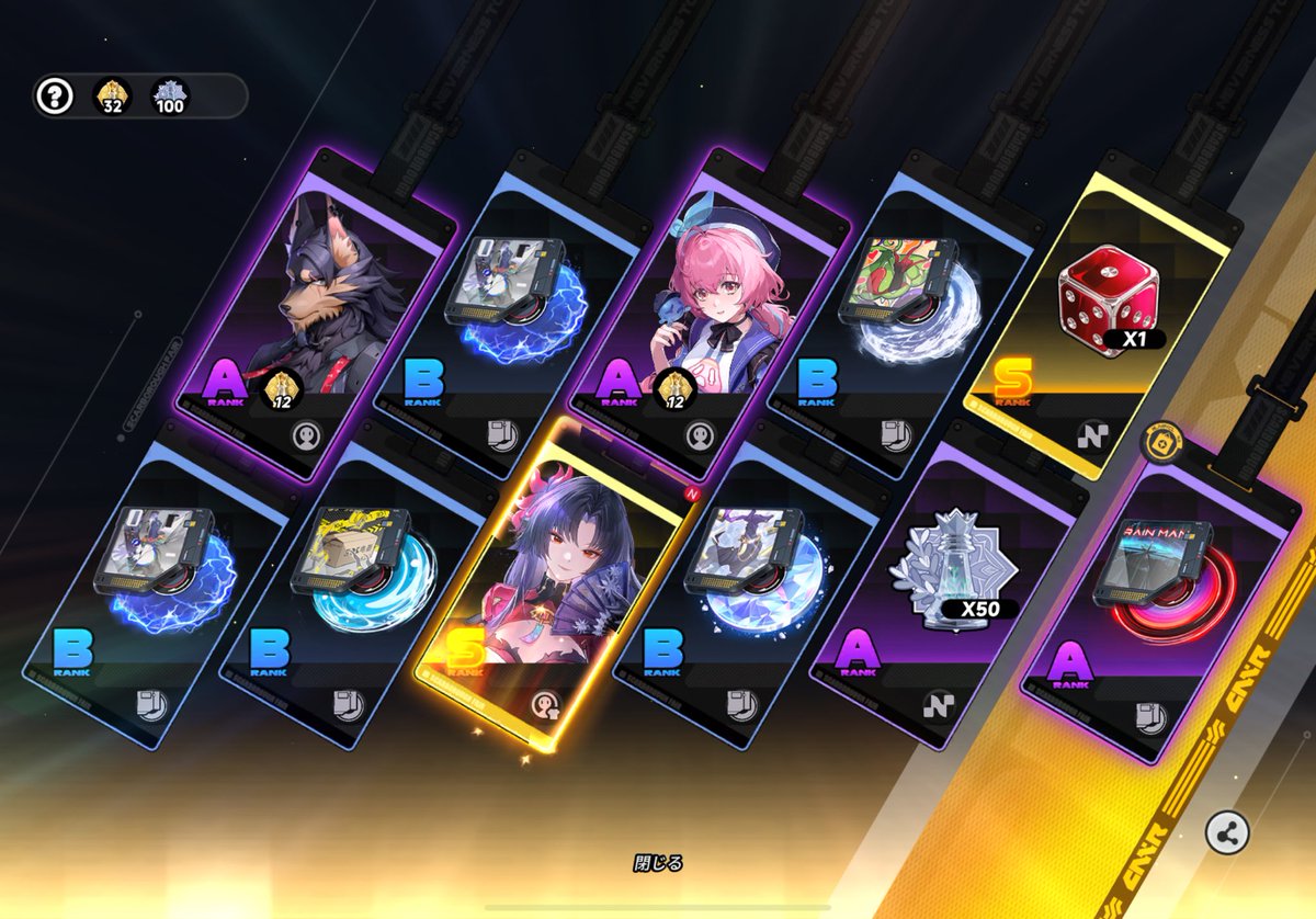EquipeEle's tweet photo. 50連で全部出た😳🎊
他のゲームではガチャ運ないのに…

#NTE https://t.co/0KzVR0PrYN