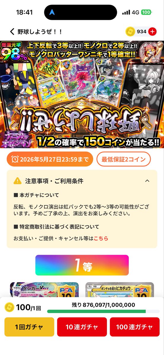 ひなた tweet media