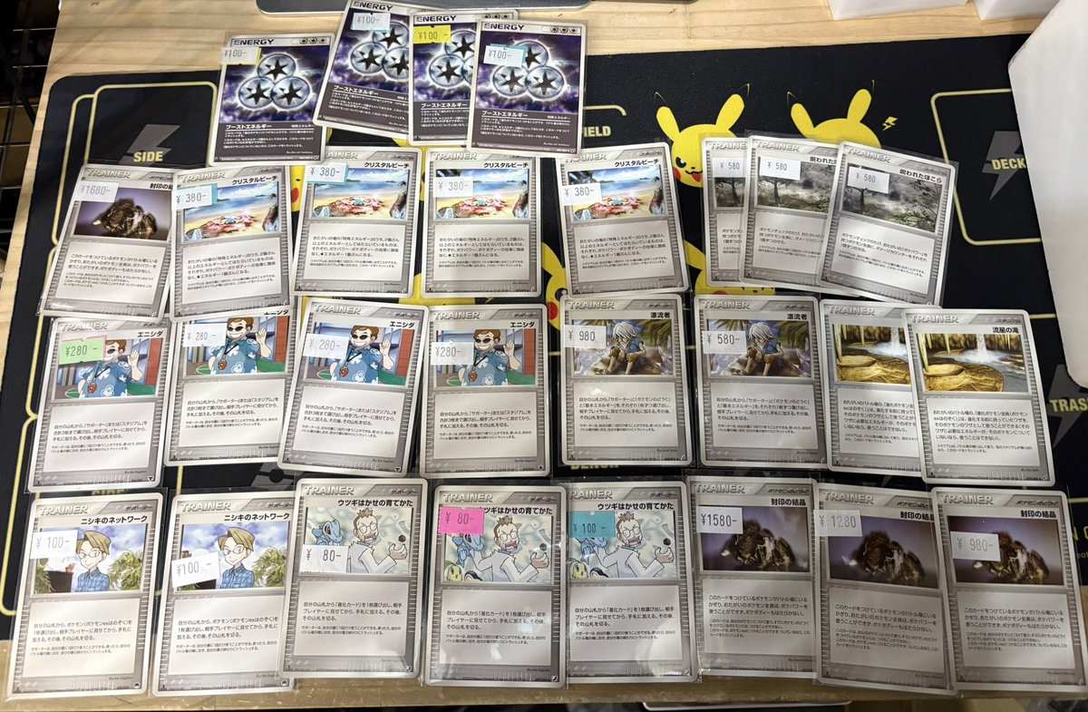 お買いあげありがとうございました♪ ADV PCG シリーズのカードは当店