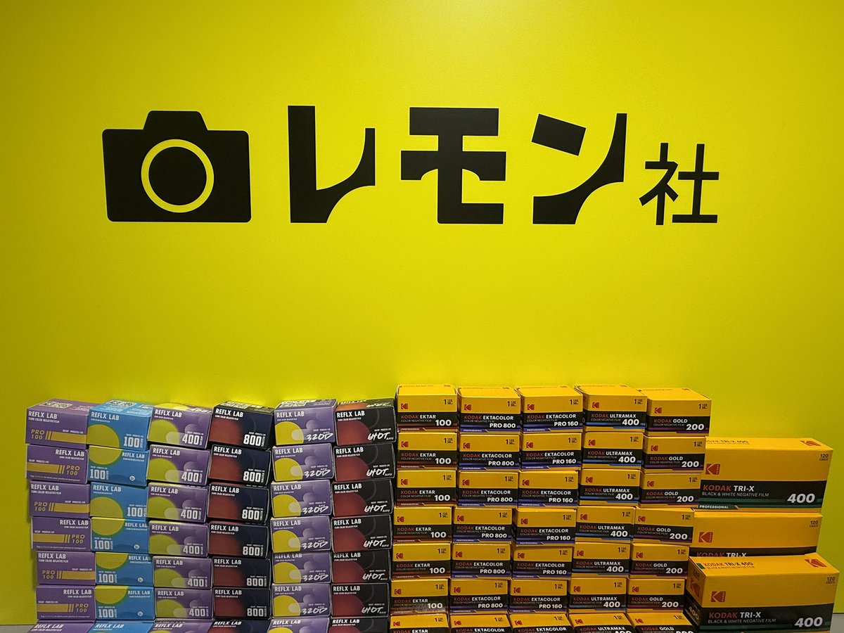 お久しぶりです！ レモン社新宿店のラモスです🍋 新宿店に、Kodakや