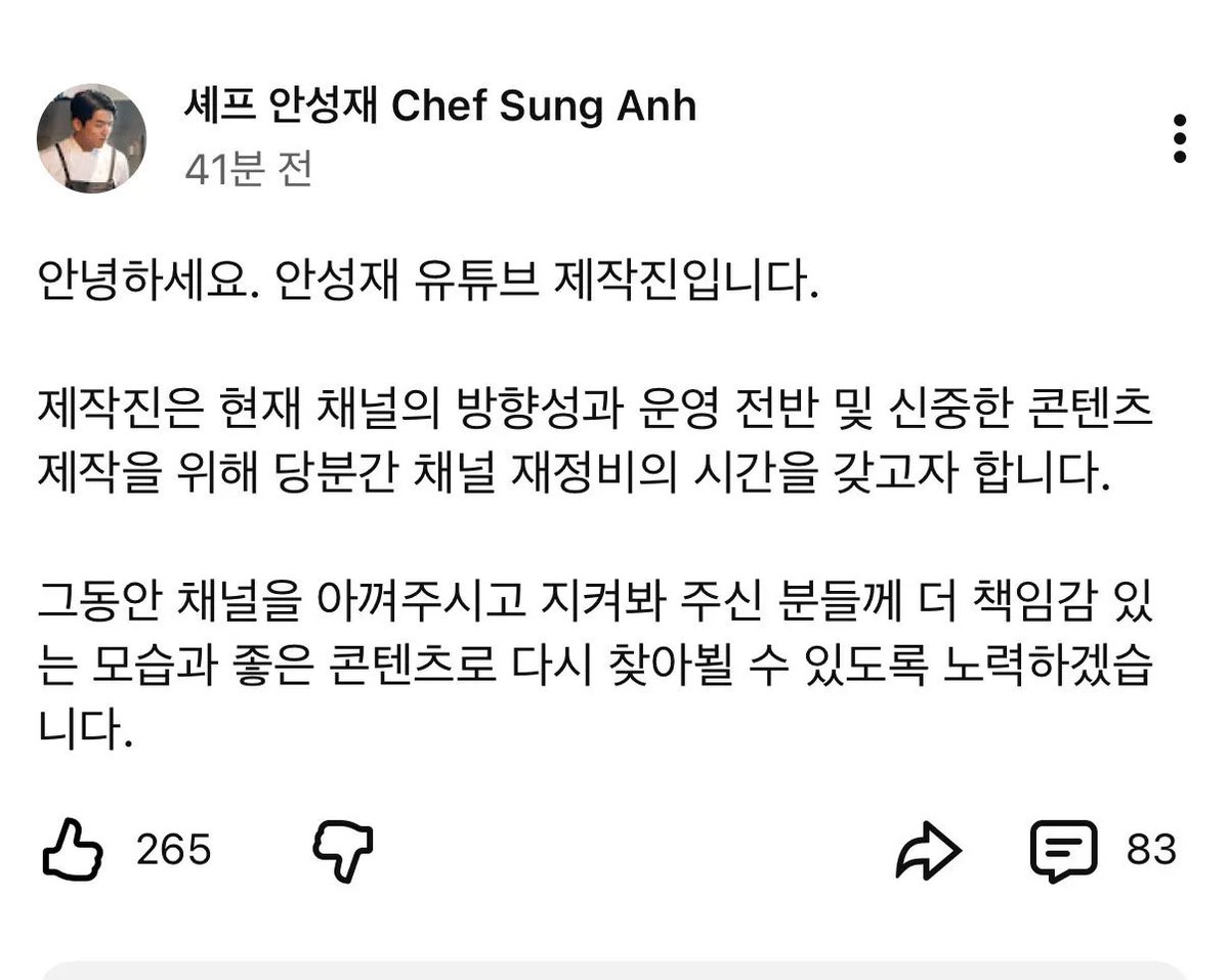 츄르주세요 tweet media