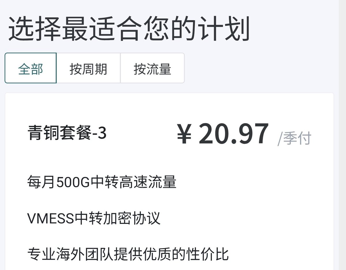 zob468(主页梯子自取) tweet media