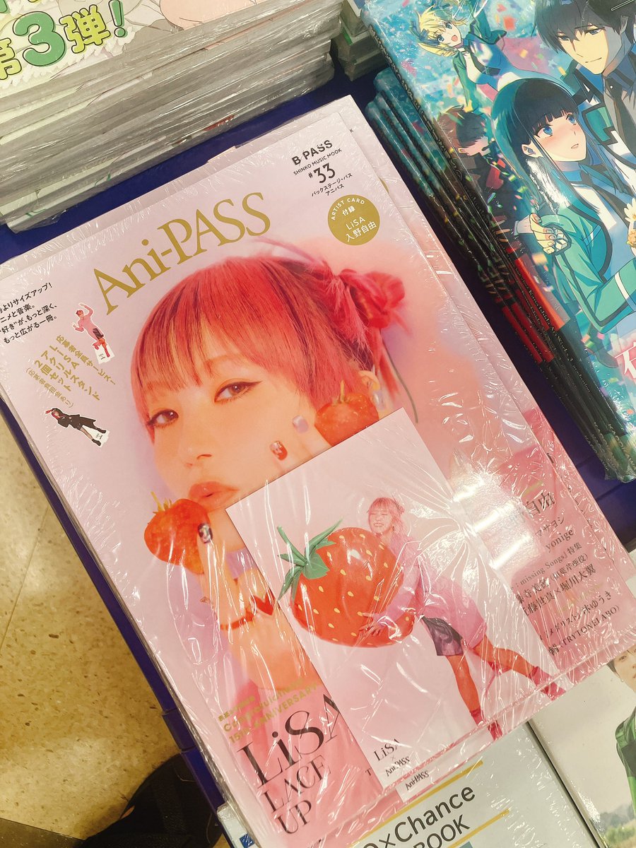 ❀なつ❀風愛友✞✡さま ご依頼品　専用ページ 地方のメイトと違って日本橋メイトに特典付きAni-PASSが店頭在庫であっ