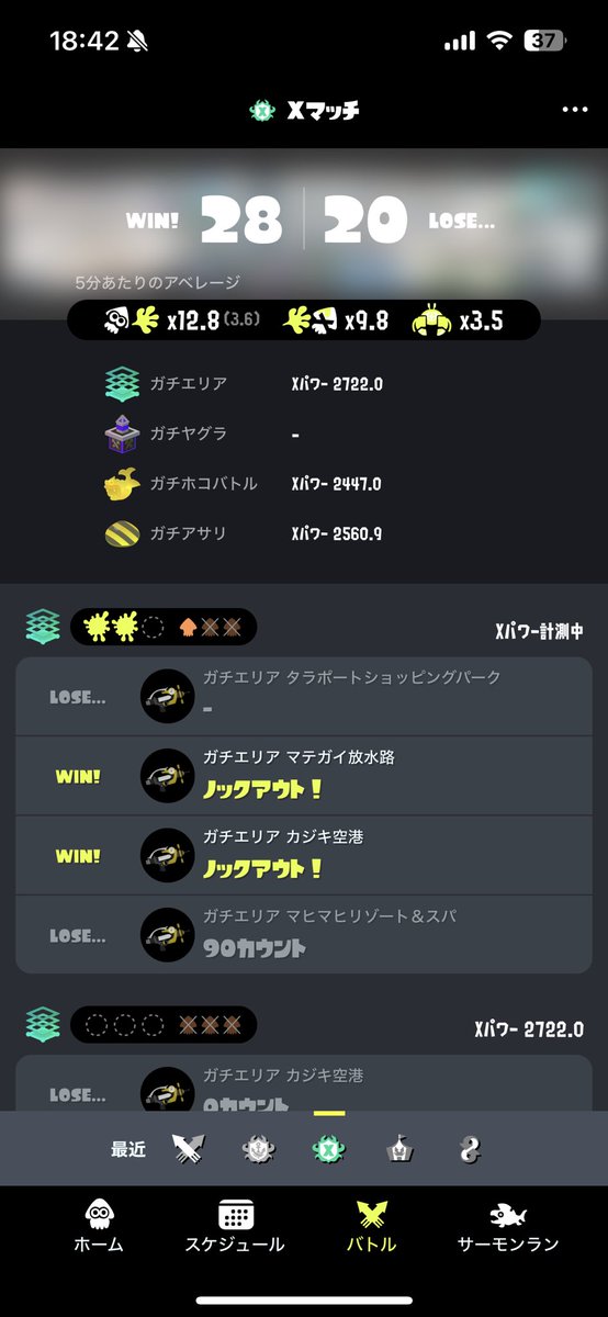 めろんくん。 tweet media