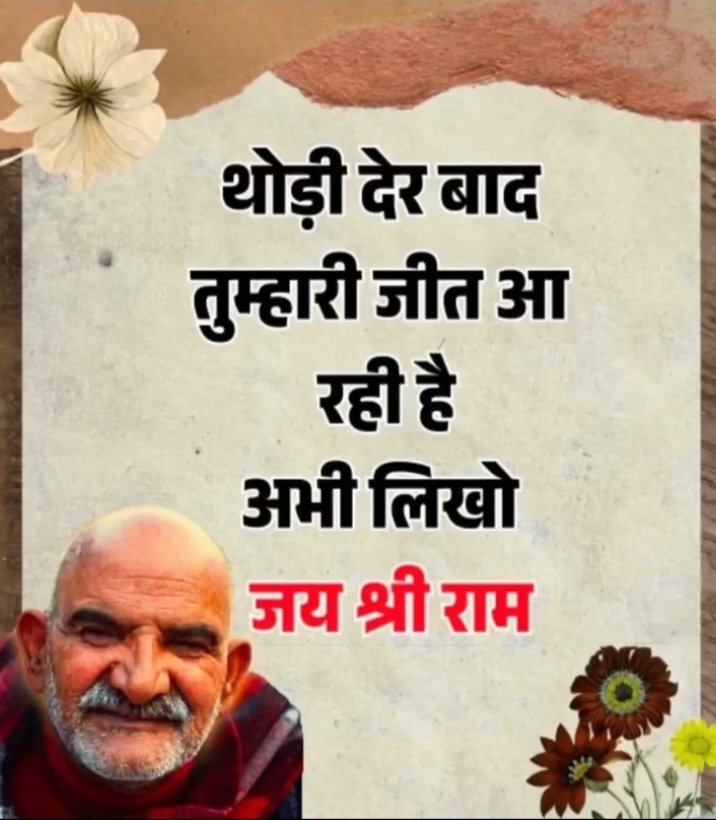 𝐊𝐚𝐢𝐧𝐜𝐡𝐢 𝐃𝐡𝐚𝐦 🛕 tweet media