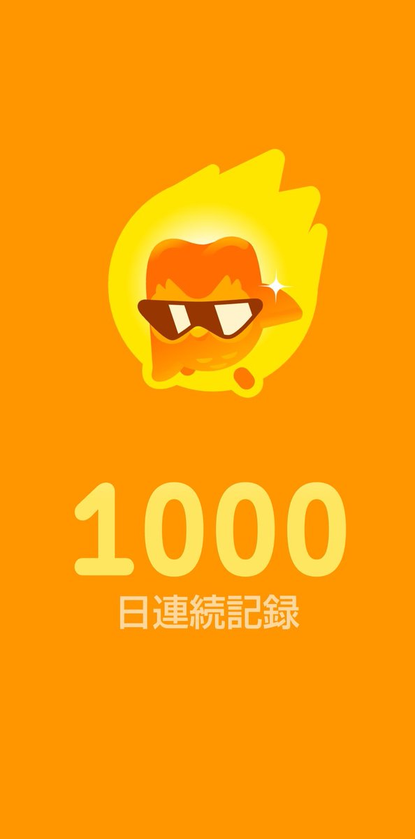 🍰すずげーる🍩 tweet media