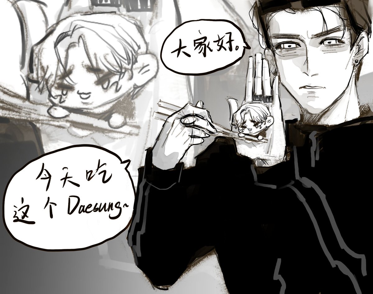 wangdake14709's tweet photo. #todae
大家好，
今天吃这个Daesung。 https://t.co/xzJLIfn8hO