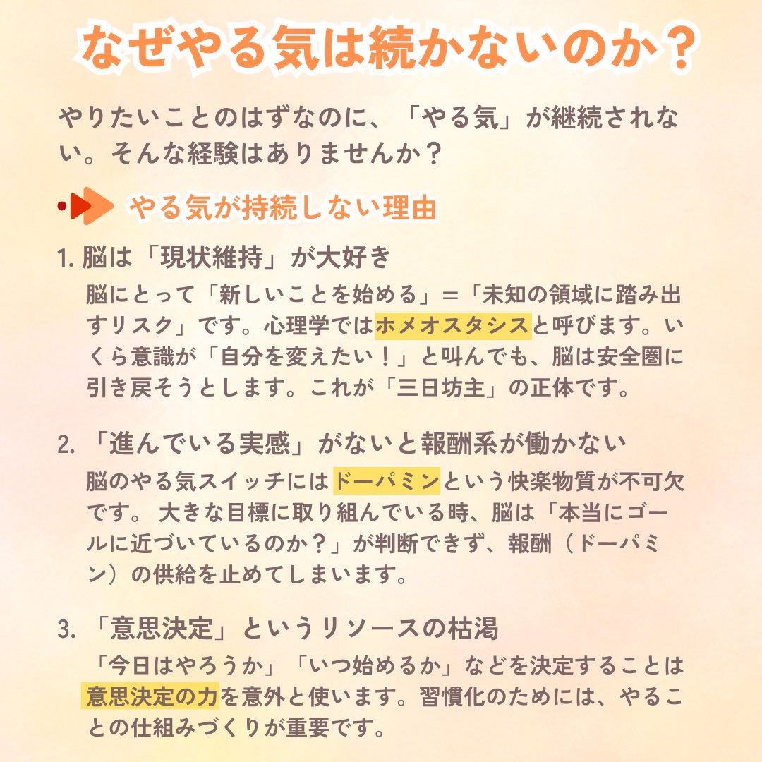 24oca's tweet photo. 早いもので、もうすぐ夏。
今年の目標、進捗はいかがですか？

新商品『チャレンジカード』のご紹介です！🔥

「やりたい事はあるのになかなか続かない」
「やる気が起きない😭」
そう思ってしまうのは、あなたの意志が弱いからではありません。

単に、頑張りが「見えていない」だけかもしれません。

モチベーションを維持する最大のコツは、
感情という不安定なものに頼るのではなく、
努力を可視化して、物理的な「事実」に変えてしまうこと！
新登場の『チャレンジカード』は、
あなたの「一歩」を逃さず記録する仕組みです✨↓