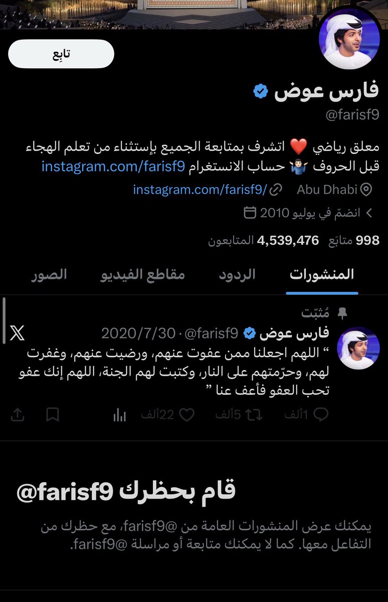 S p 1 tweet media