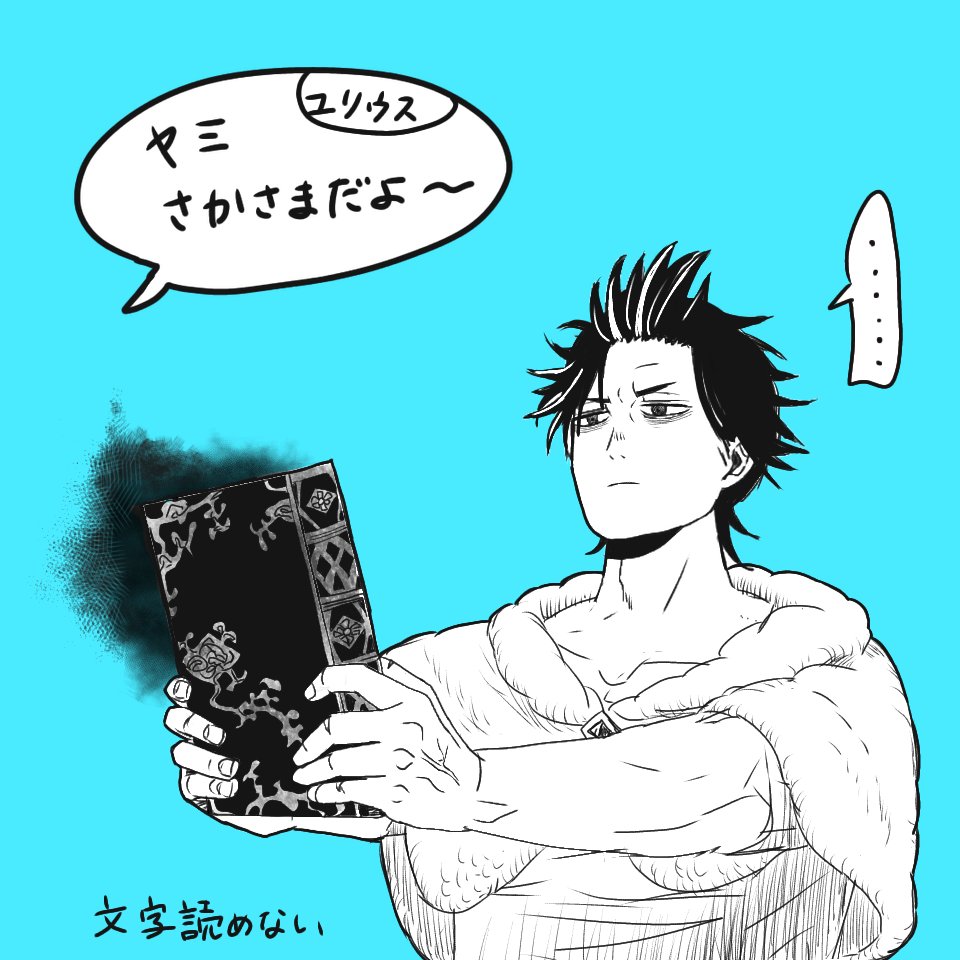 nanoko2172's tweet photo. 灰色の幻🦌
自分のグリモワールを読めなかった https://t.co/pbEnwUxAIs