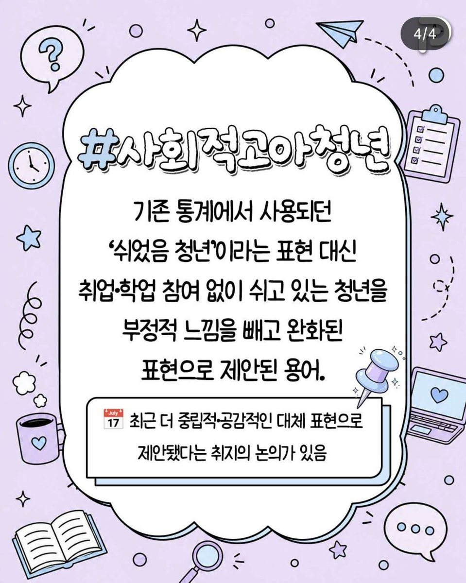 플리핑 🩸 tweet media