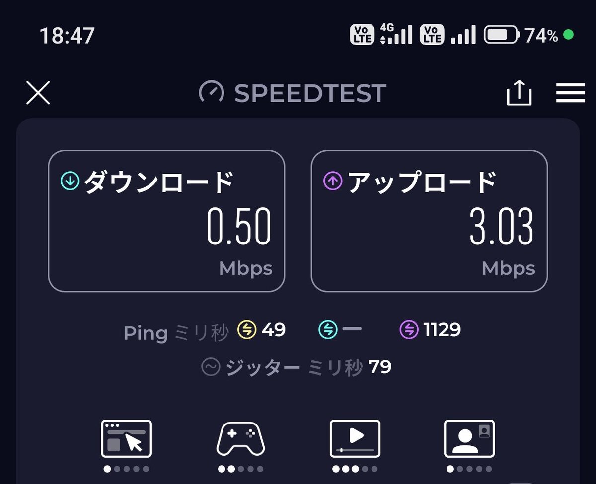 情弱 tweet media