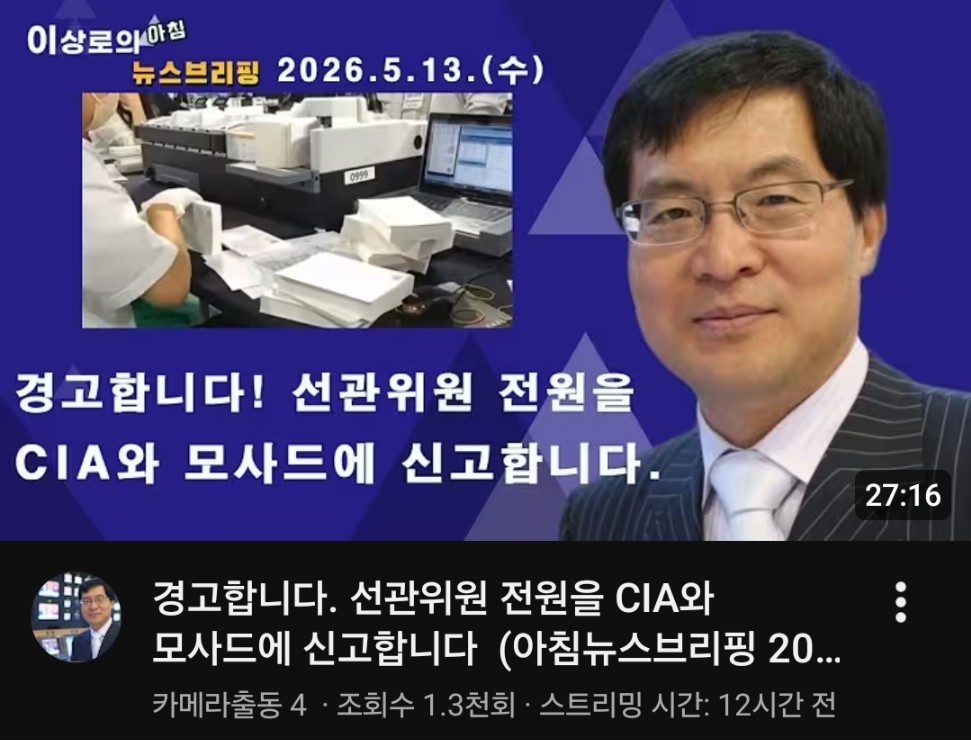 KOREA, TESLA, USA, JAPAN tweet media