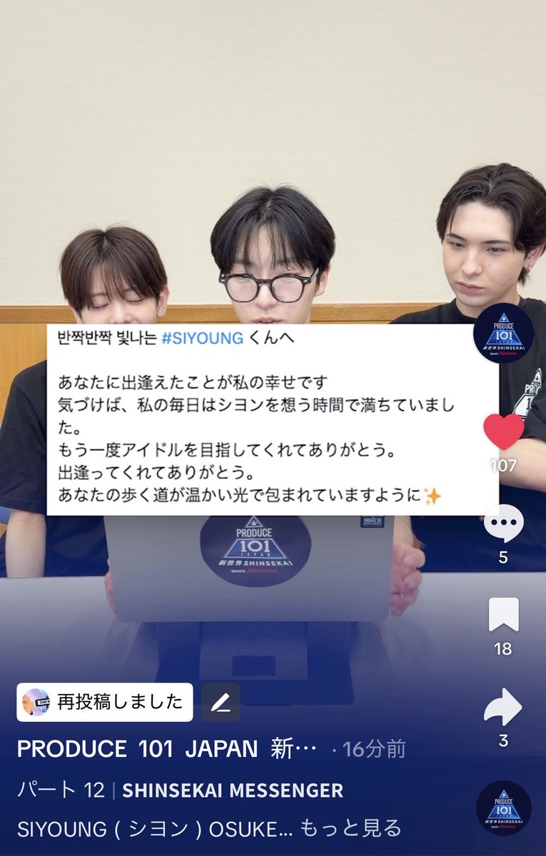 まー🐰🤍 tweet media