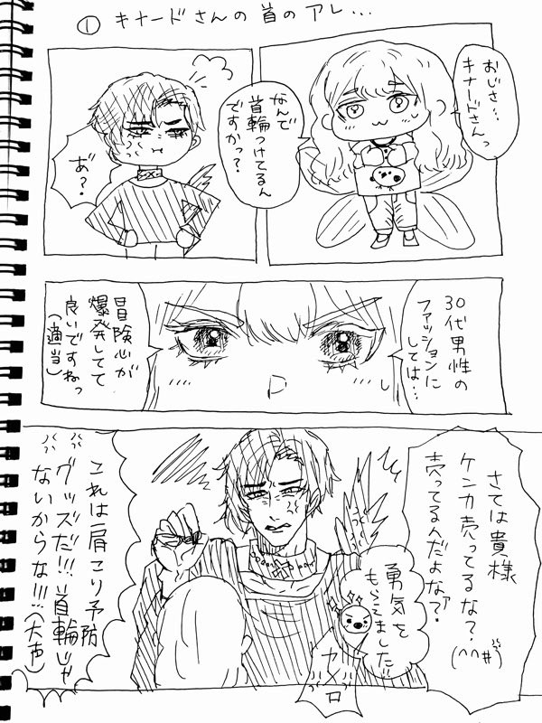糸網ざらめ tweet media