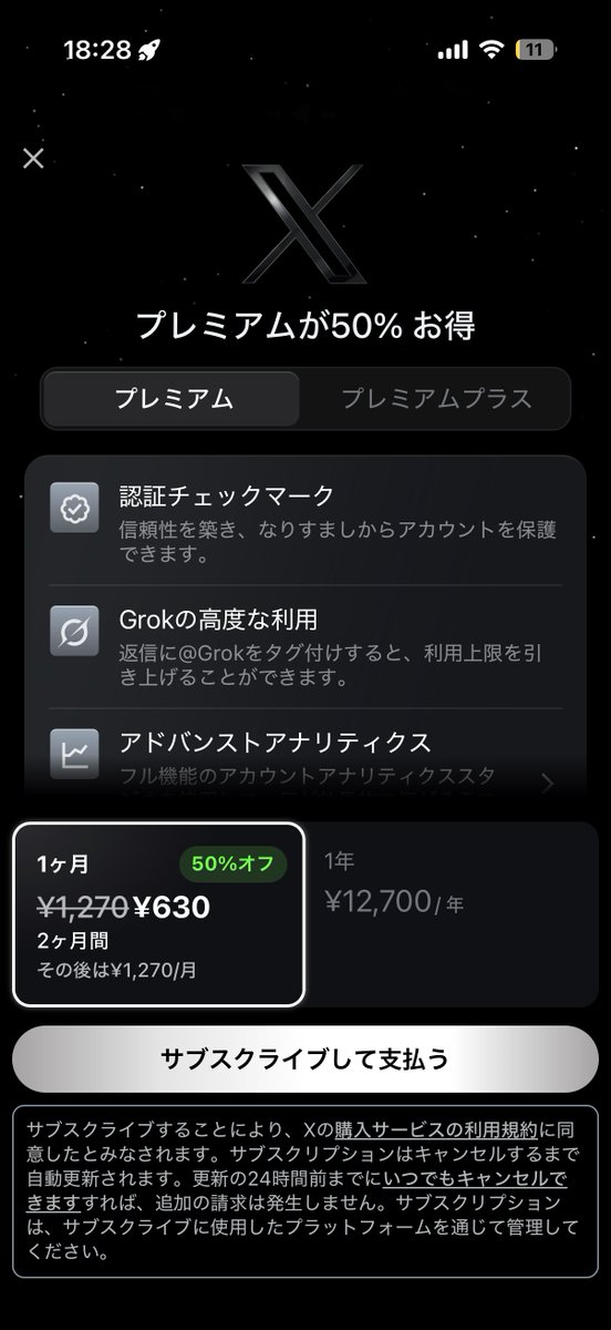 てっぴぃー tweet media