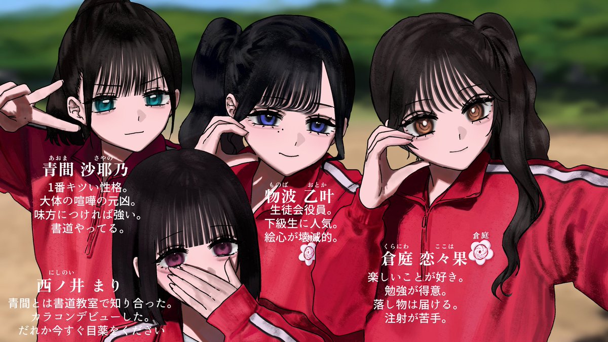 真田 九五 tweet media