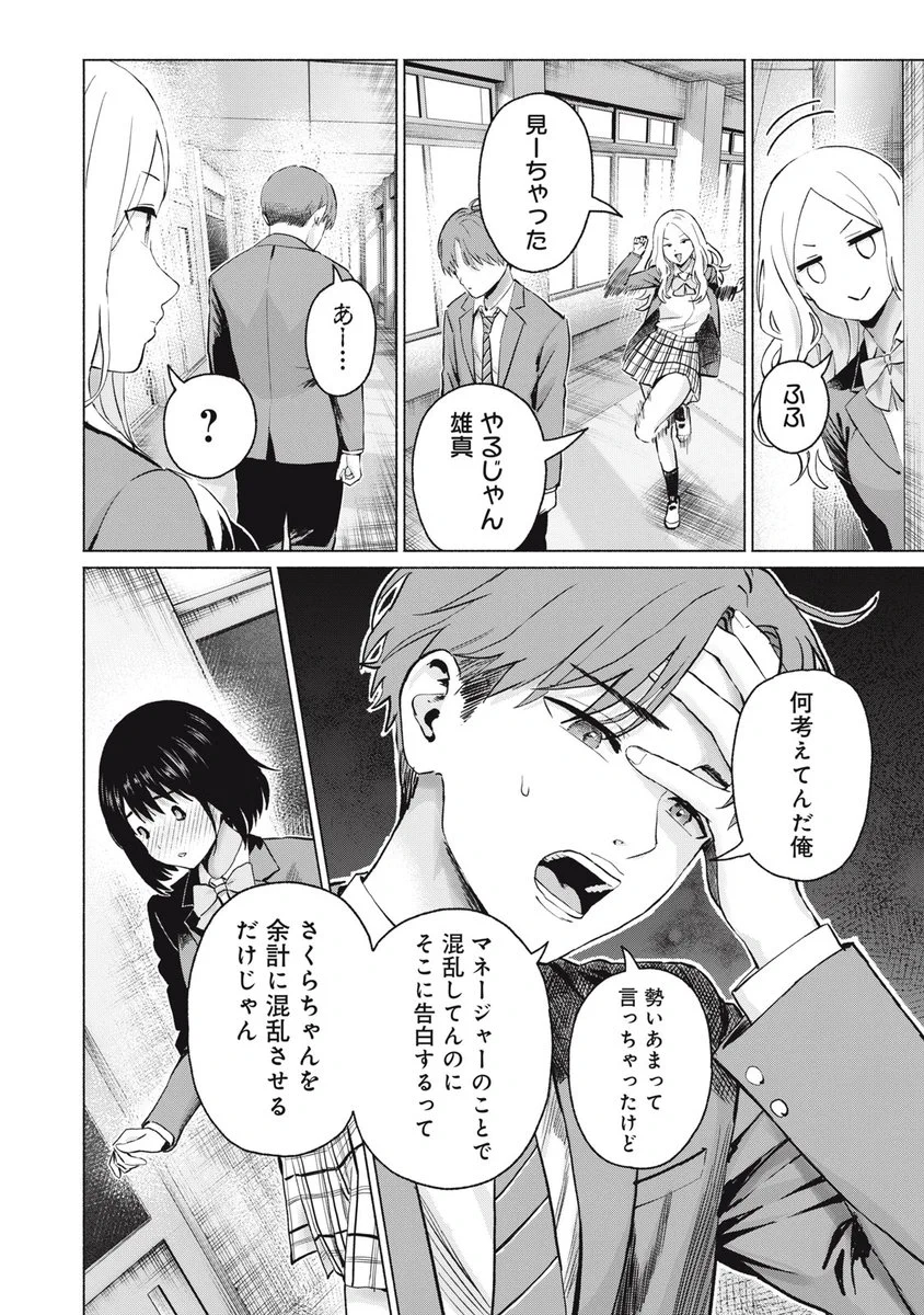 公の場での発言・インタビュー報道記録