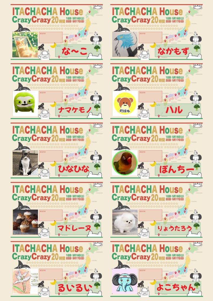 よこ🐘 tweet media