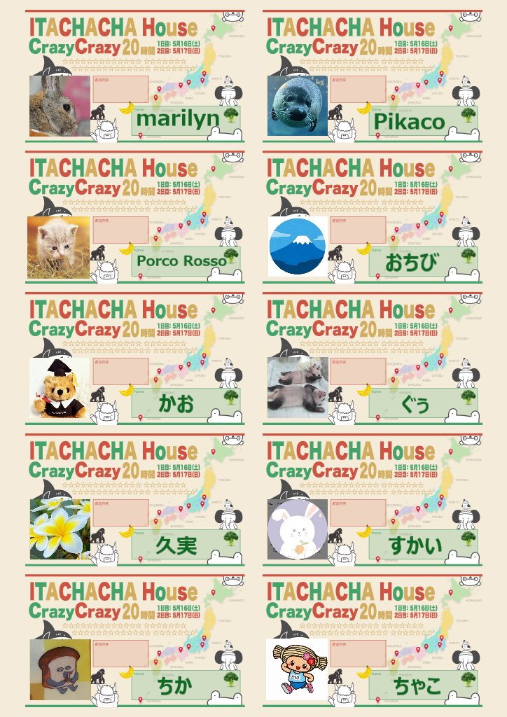 よこ🐘 tweet media